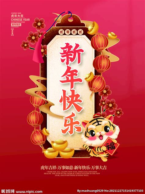 2021牛年新款中国结新年春节刺绣福字挂件挂饰室内客厅过年装饰品-阿里巴巴