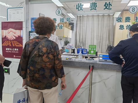 【北京】个人医保账户定向使用第一天，刷社保卡支付医药费很便捷