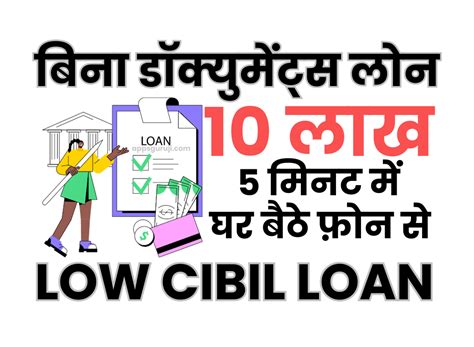 कम कमीशन वाला रम्मी ऐप