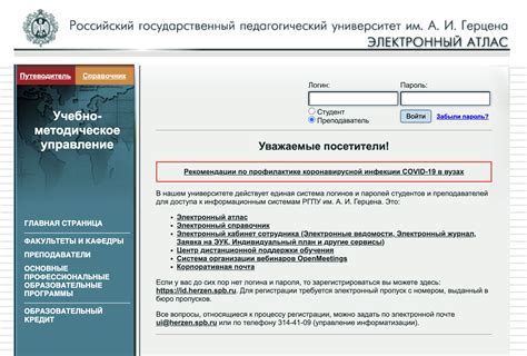 Справочник герцена фото - Euroalarm.ru