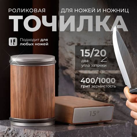 Точилка для ножей роликовая, алмазная, ручная купить на OZON по низкой ...