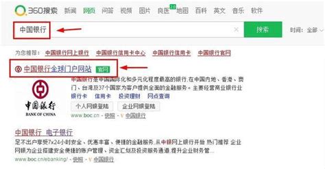 上海银行app怎么看还款记录_还款记录查看方法_3DM手游