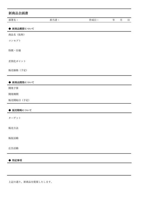 How to Add Two Numbers in JavaScript 的图像结果