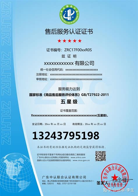 品保部在申请泉州ISO9000认证时需做的一些准备_泉州ISO9000认证_国衡认证机构
