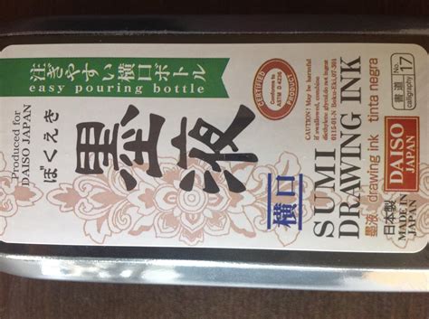 Daiso Japan Sumi Drawing Ink - Easy Pouring Bottle India | Ubuy