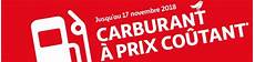 gasoil a prix coutant auchan carburant 224 prix co 251 tant novembre 2018 gasoil a prix coutant auchan carburant 224 prix co 251 tant novembre 2018