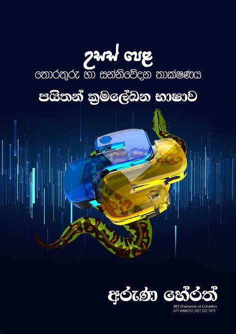 ICT Python Lessons 的图像结果