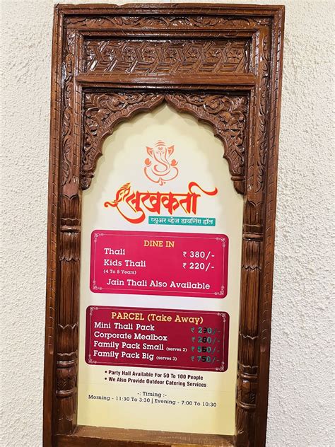 Menu at Sukhkarta Pure Veg Dining Hall Unlimited Thali Restaurant, Pune