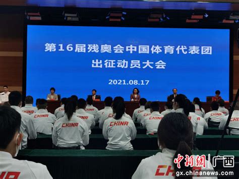 优秀！两位广西籍运动员获世界大赛入场券-桂林生活网新闻中心