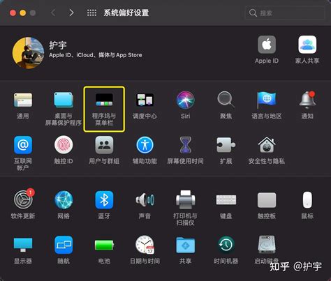 Beginner for MacBook Tutorial 的图像结果