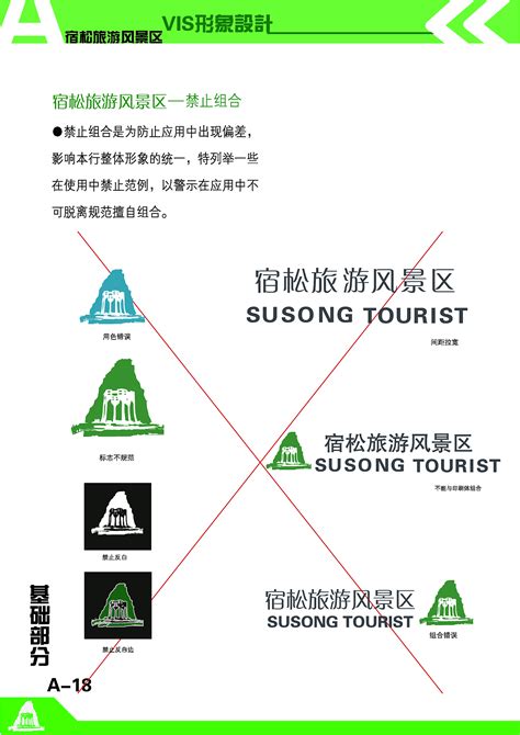 【必看】广州市天河区VI设计公司哪家好？