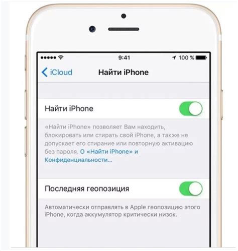 Как найти айфон с Андроида: можно ли отследить телефон, инструкция