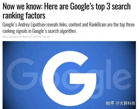 google外链怎么做？谷歌网站做外链的方法 - 知乎