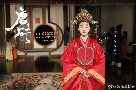 ละคร Tang Dynasty Tour 《唐砖》 2017 5