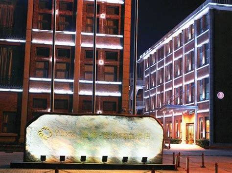 YASHI HOLIDAY BOUTIQUE HOTEL (Zhenjiang, China - Jiangsu) - Boutique ...