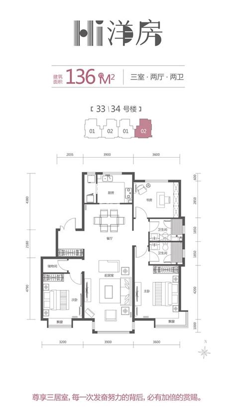 新中式风格136平方米三居客厅台灯设计图片_别墅设计图