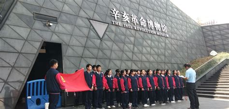 武汉市钢城第十一中学 - 武汉文明网