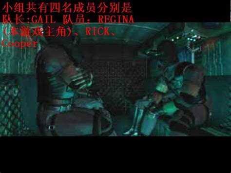 《恐龙危机2》简体中文硬盘版下载_恐龙危机2下载_单机游戏下载大全中文版下载_3DM单机