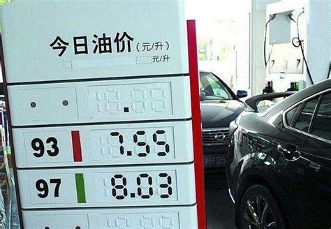 大涨【1.4元/升】油价，喜迎“两连跌”，明天马上又要涨回去！_腾讯新闻