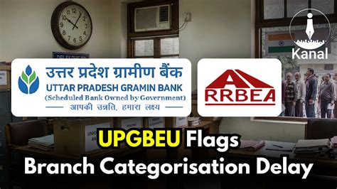 UPGBEU Flags Delay in Branch Categorisation at Uttar Pradesh Gramin ...