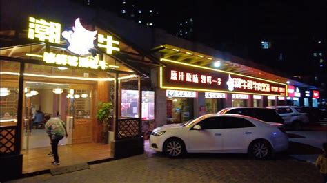 惠州哪有好吃的老店美食（三） - 知乎