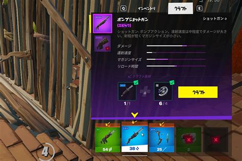 Image result for Minecraft Java Guests GUI