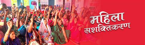 Bharti Mahila Shakti Foundation - Women's Health Products