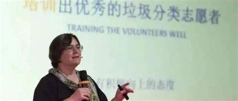 这位复旦外籍教授研究“捡垃圾”十余年，为上海垃圾分类管理作贡献 | 世界环境日_哈德_调研_城市
