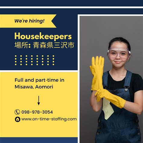 #hiring | On Time Staffing Japan