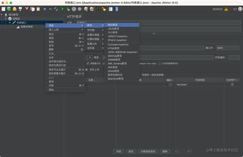 Message Que Testing Vi JMeter 的图像结果