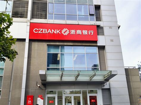 浙商银行 CZBANK-罐头图库
