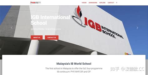 马来西亚国际学校大盘点 - 翰林夏校