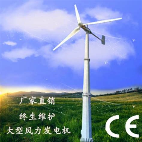 大型风力发电机直流风力发电机(1000kw-)_德州蓝润新能源科技有限公司_全球风电网