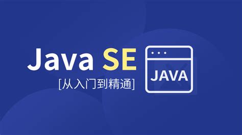 给大家推荐几个 Java 学习网站 - 知乎