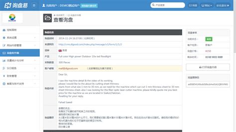 莆田seo-莆田网站优化外包公司推荐【TOP5】 | 凌哥SEO技术博客