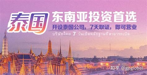 泰國地鐵｜曼谷捷運2024官方路線圖、bts兔子卡一日券 - 旅居曼谷玩東京
