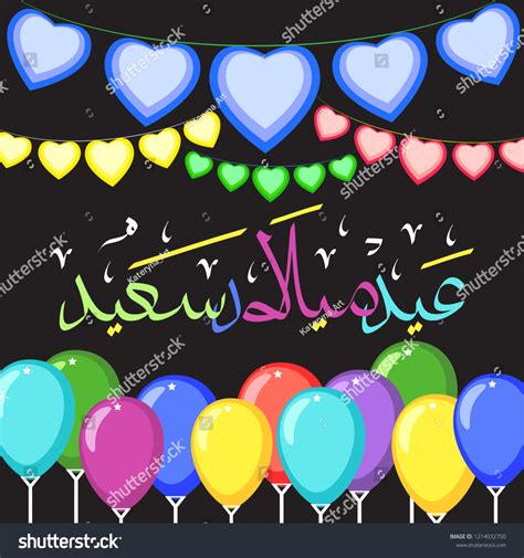 Arabic Calligraphy Happy Birthday Eid Milad: stockvector (rechtenvrij ...