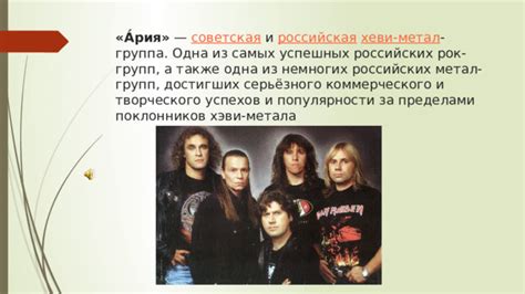 Исполнители современной музыки