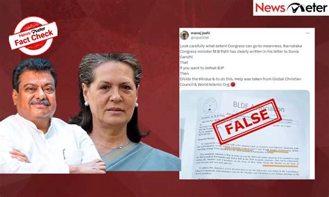 Fact Check: Fake letter from Karnataka Congress minister MB Patil ...