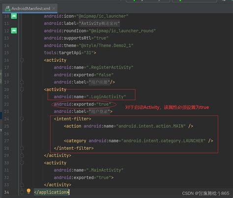 Android Studio Activity Wechseln 的图像结果