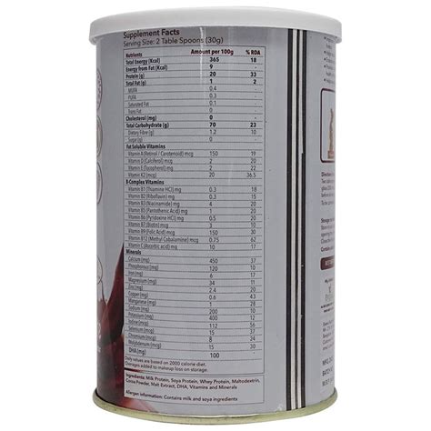 Gravipro Chocolate Powder | Uses, Side Effects, Price | Apollo Pharmacy