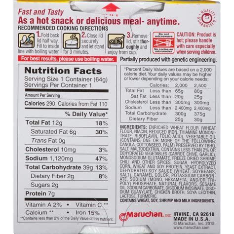 Maruchan Instant Lunch Ramen Noodle Soup Chili Piquin & Shrimp 2.25 oz ...