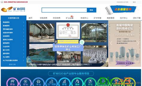 中国风古玩玉石产品展示网站html模板下载_模板之家cssMoban.com