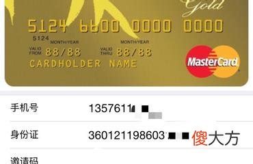 南昌银行信用卡额度怎么算 _南昌工商银行信用卡中心在哪？电话号码是多少？