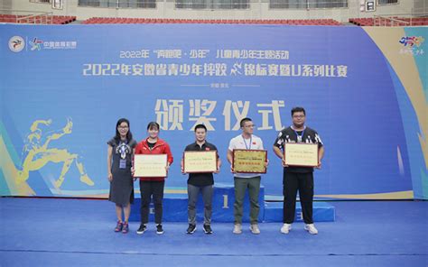 2022年安徽省青少年摔跤锦标赛暨U系列比赛落幕