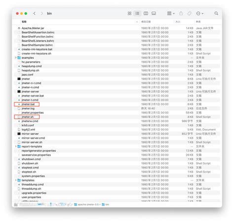 Apache JMeter Installation 的图像结果