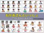 Image result for Crafts Using Sewing Thread