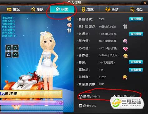 QQ飞车怎么改装 车辆配件强化攻略_九游手机游戏