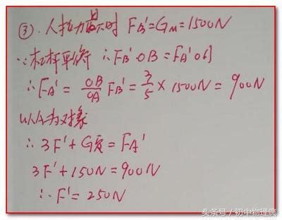 三年级数学常用公式大全(单位换算表) 长单位换算-教习网|试卷下载