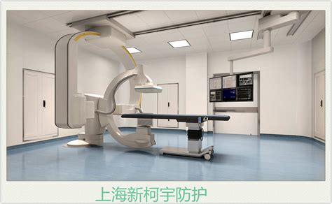 CT室-机房空间-项目案例-上海新柯宇防护科技有限公司